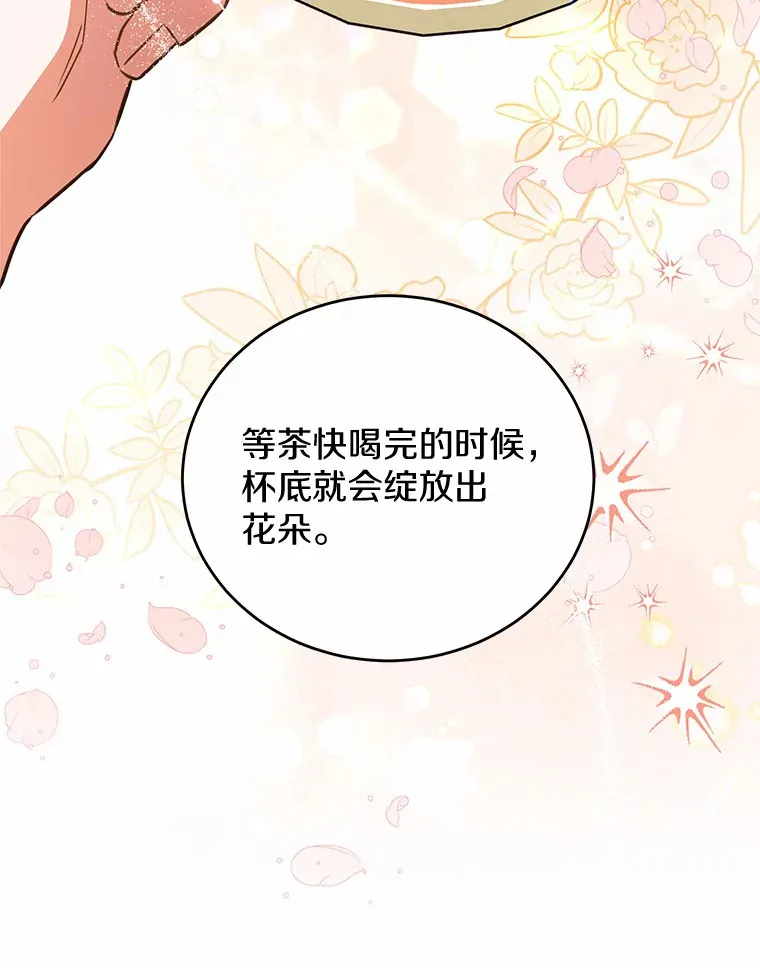 35.合伙人 第21页