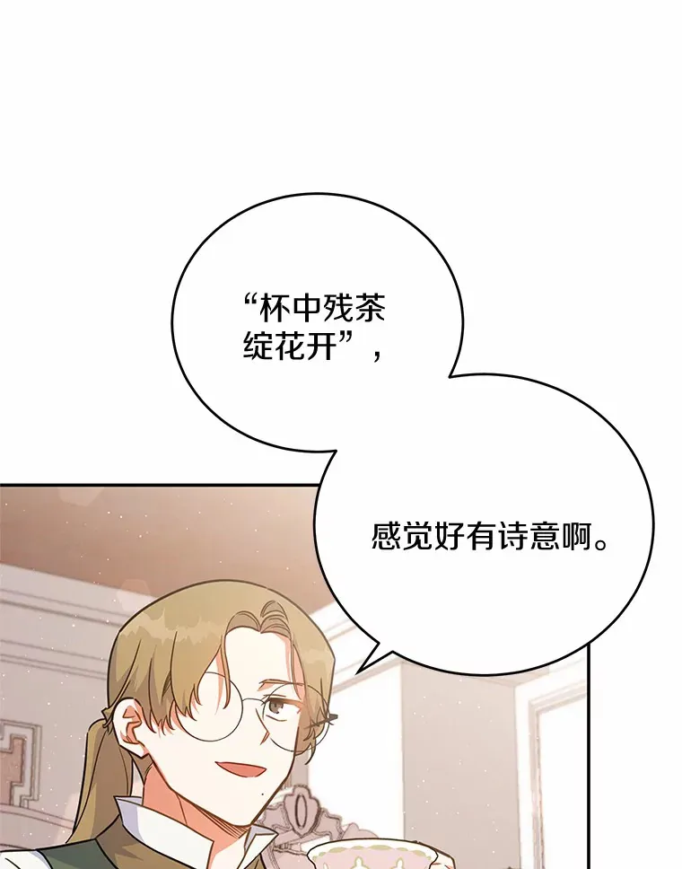 35.合伙人 第22页