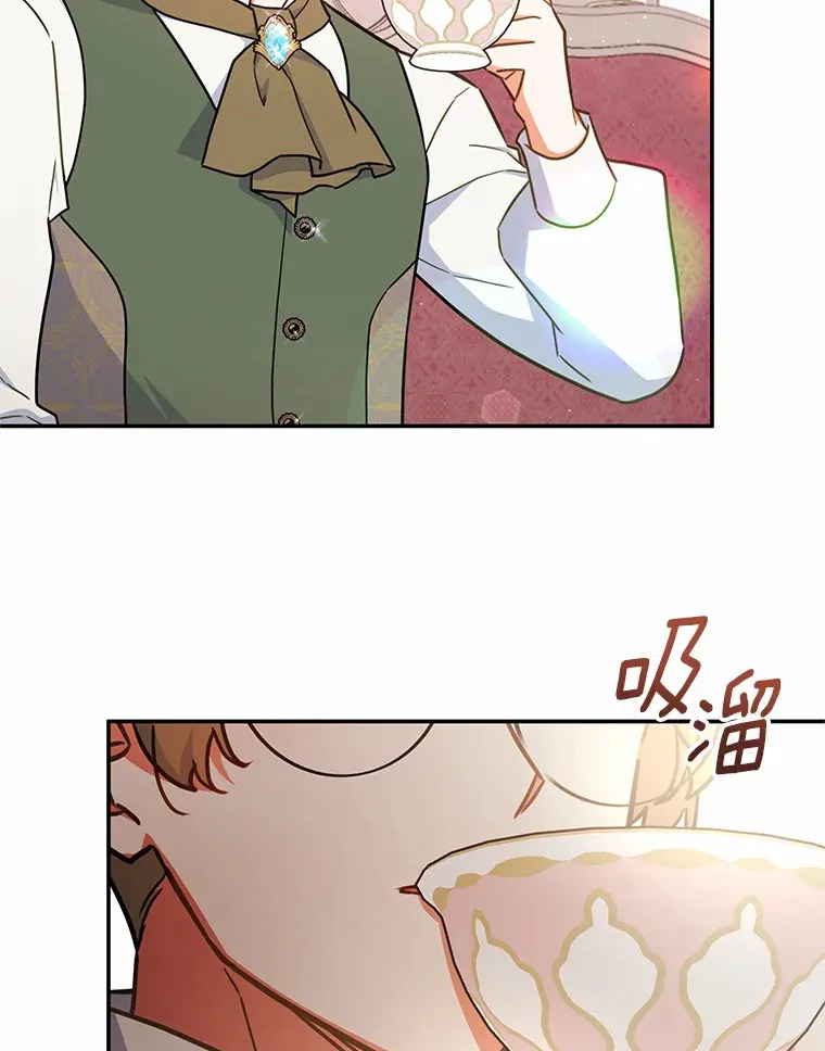 35.合伙人 第23页