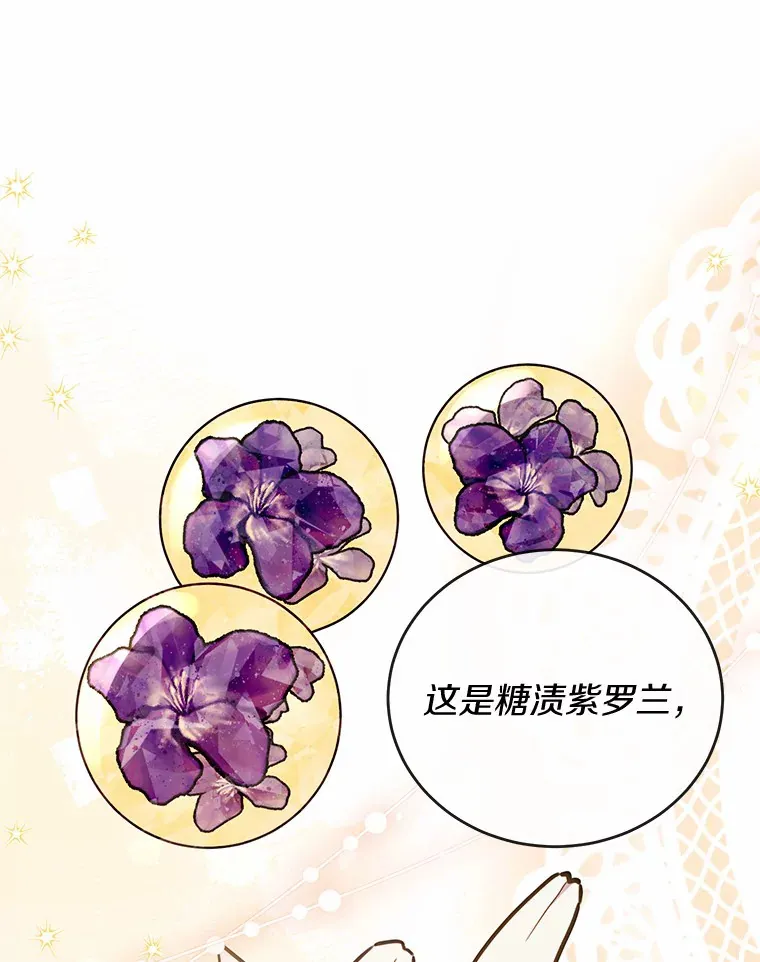 35.合伙人 第35页