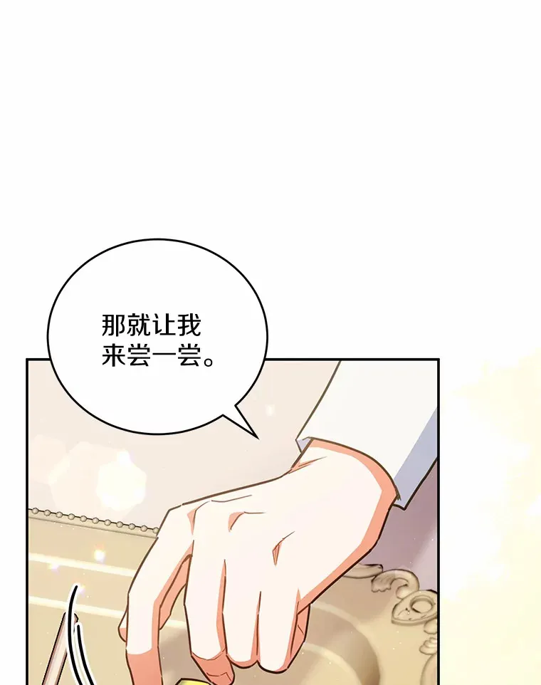 35.合伙人 第42页