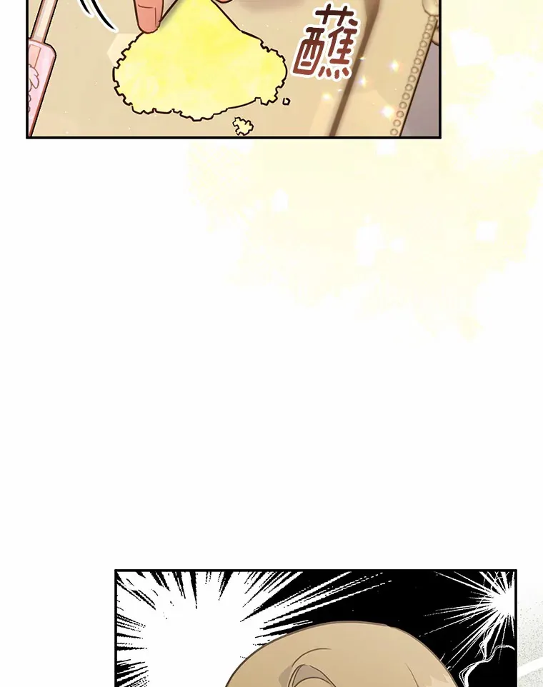 35.合伙人 第43页