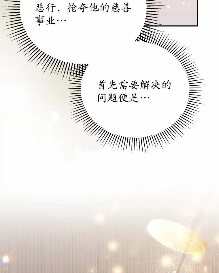 35.合伙人 第51页
