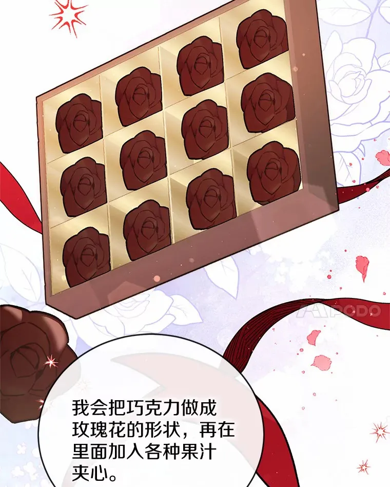 35.合伙人 第57页