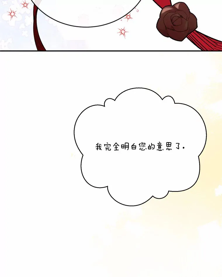 35.合伙人 第58页