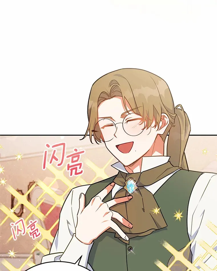 35.合伙人 第59页