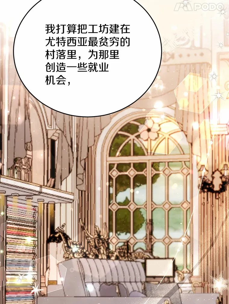 35.合伙人 第65页