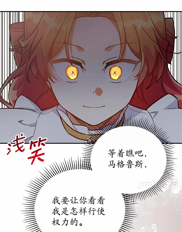 35.合伙人 第84页