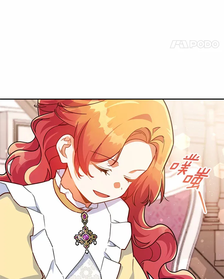 35.合伙人 第88页