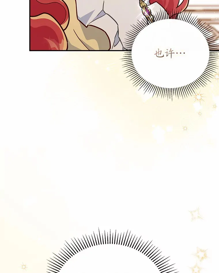 35.合伙人 第97页