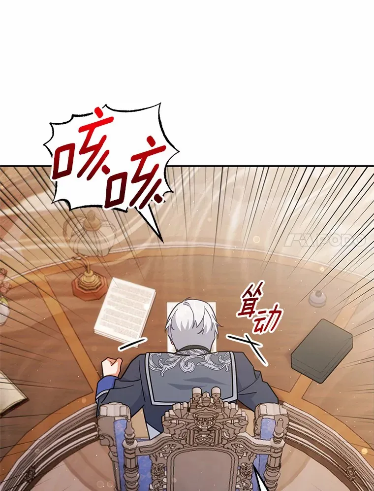 36.收到礼物 第11页