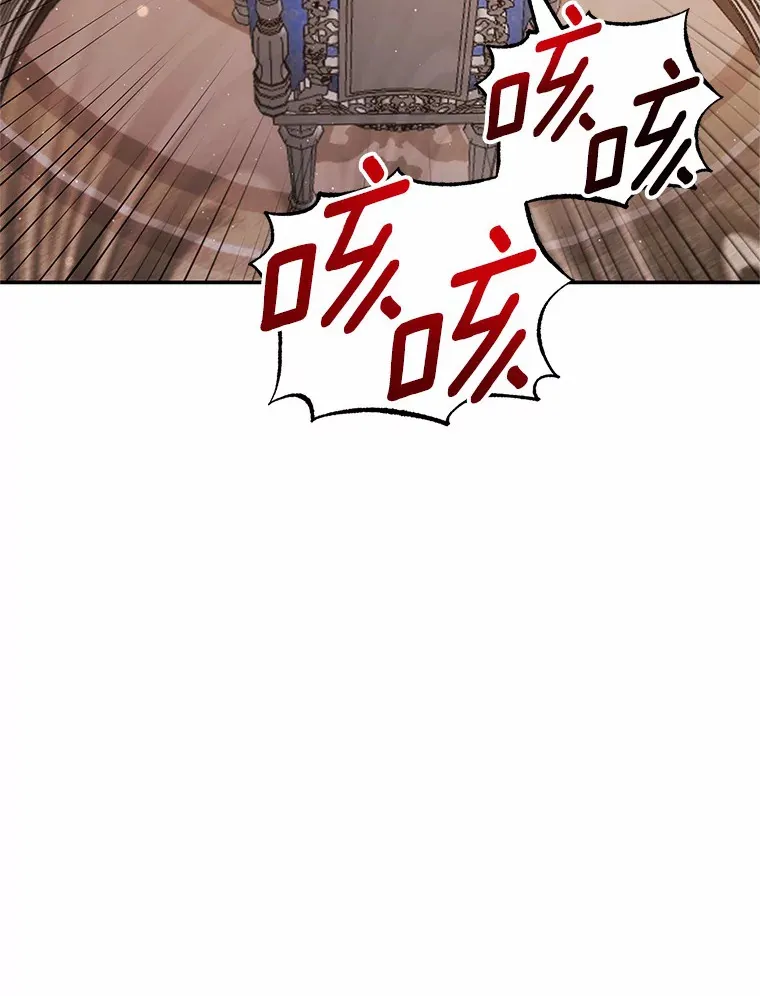 36.收到礼物 第12页