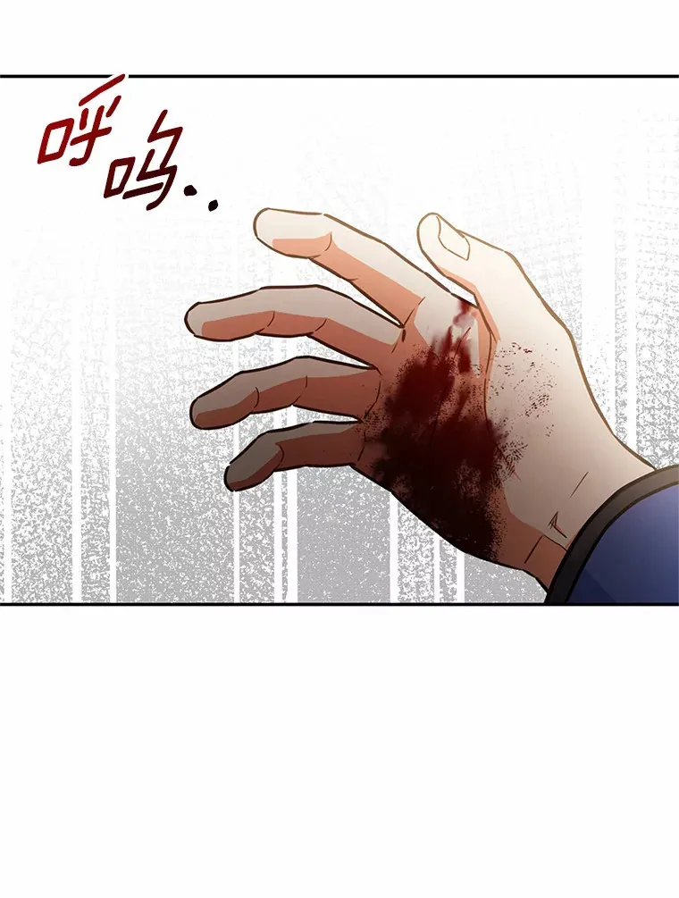 36.收到礼物 第13页