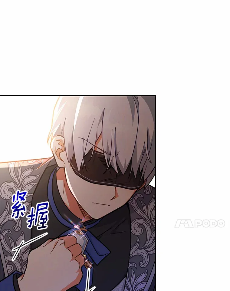 36.收到礼物 第14页