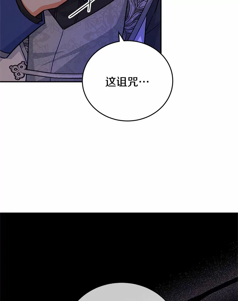 36.收到礼物 第15页