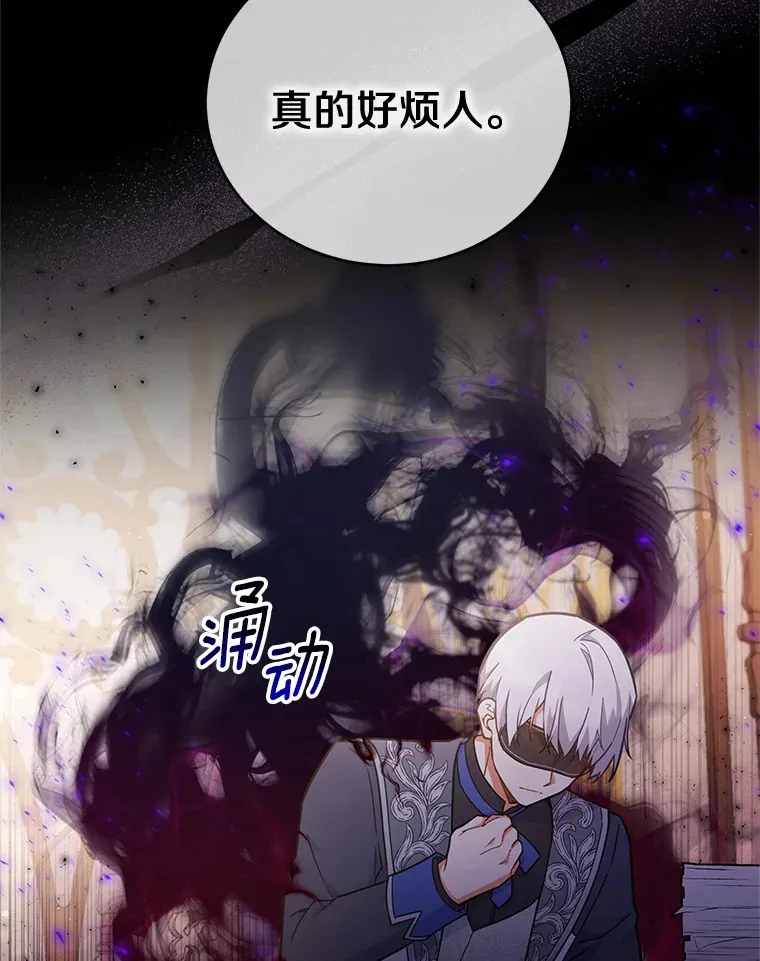 36.收到礼物 第16页