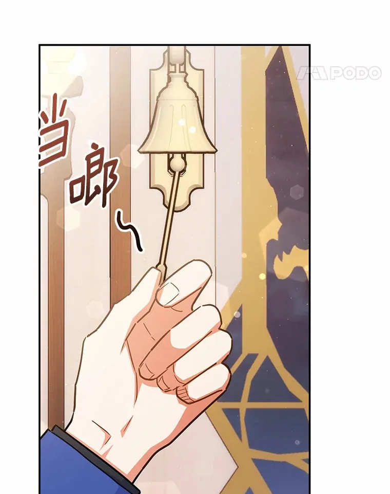 36.收到礼物 第18页