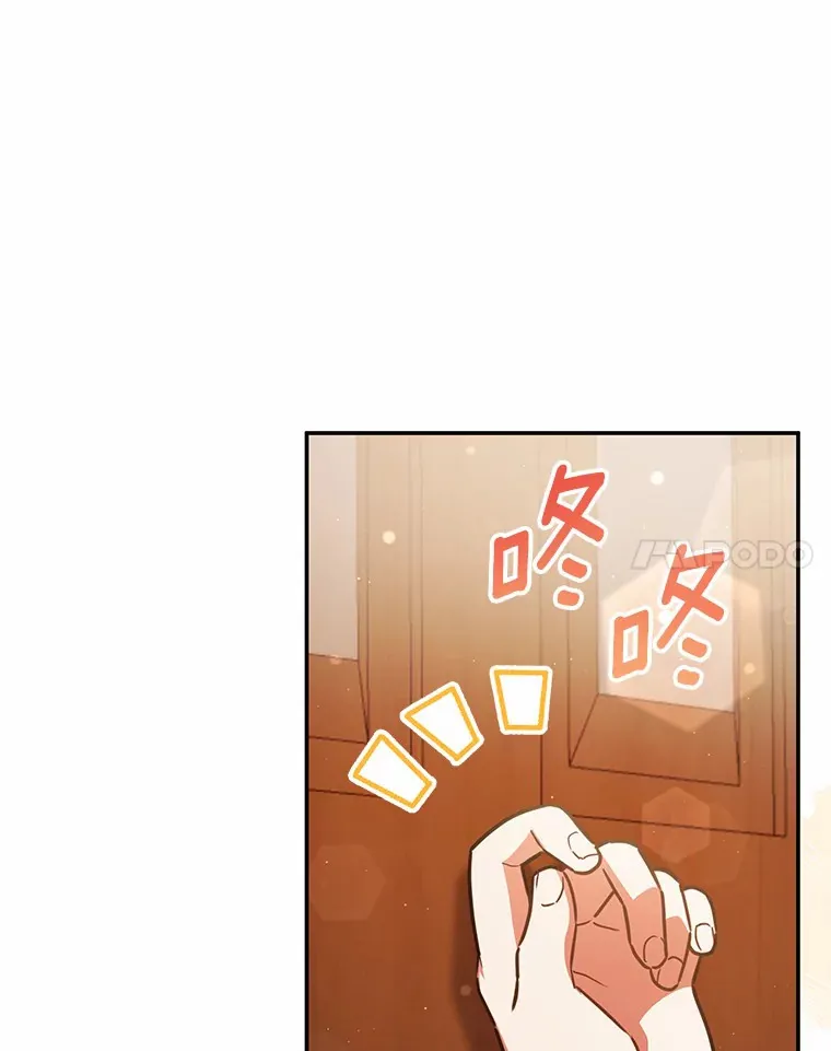 36.收到礼物 第21页