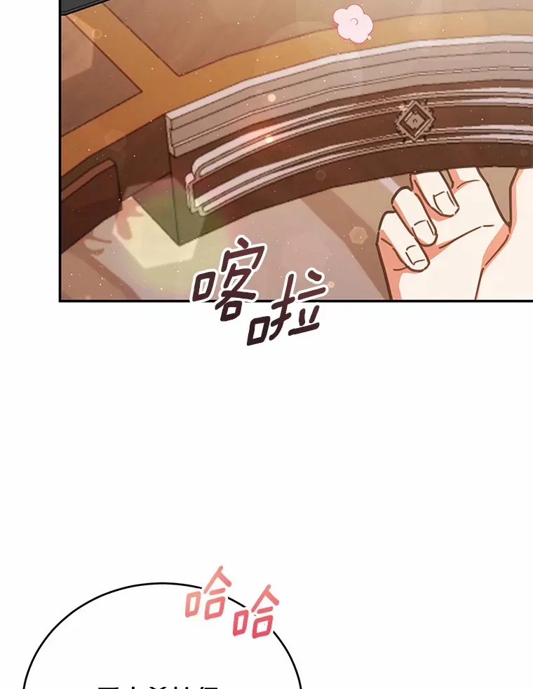 36.收到礼物 第47页