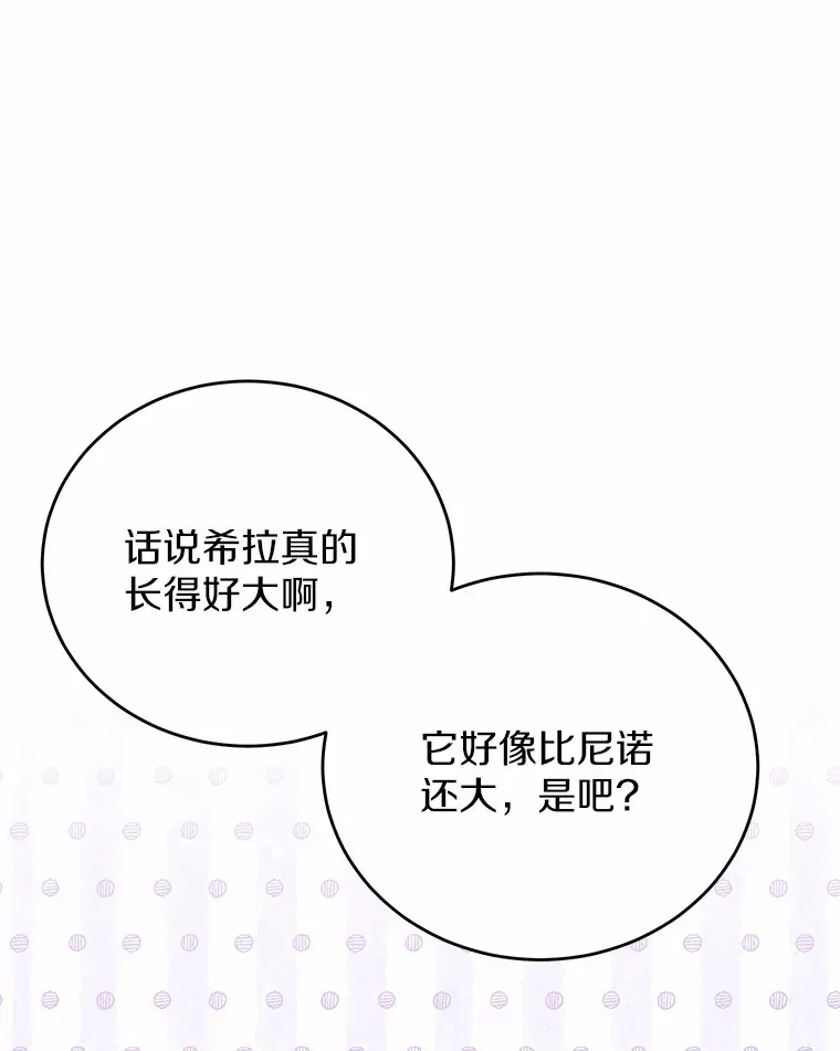 36.收到礼物 第56页