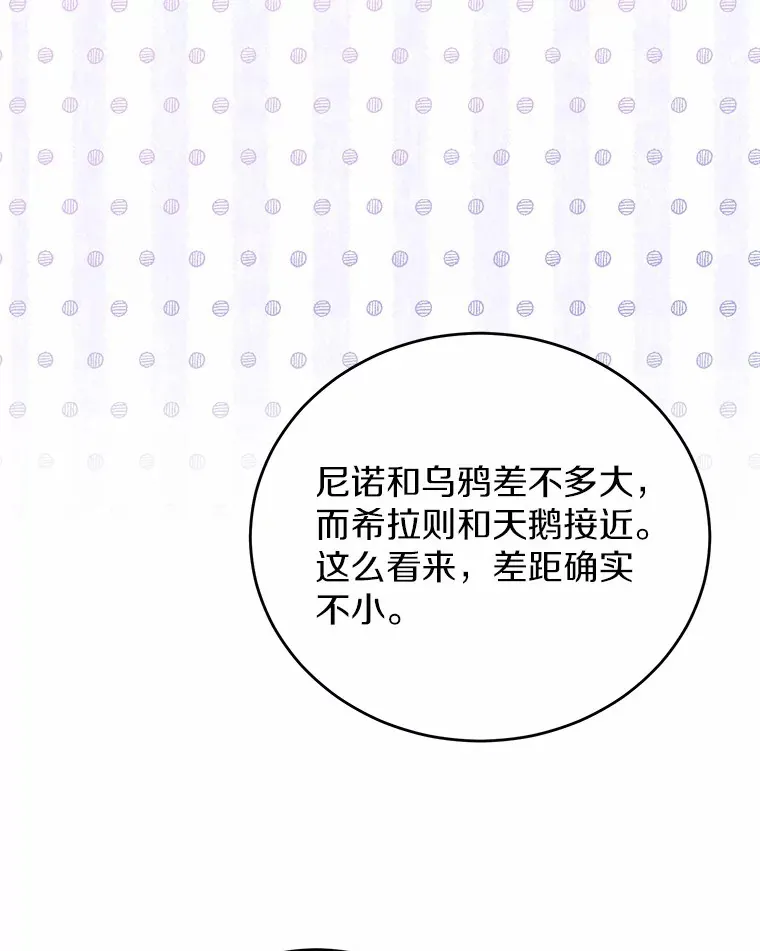 36.收到礼物 第57页