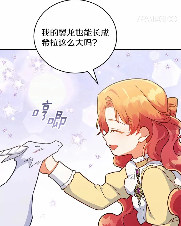 36.收到礼物 第58页