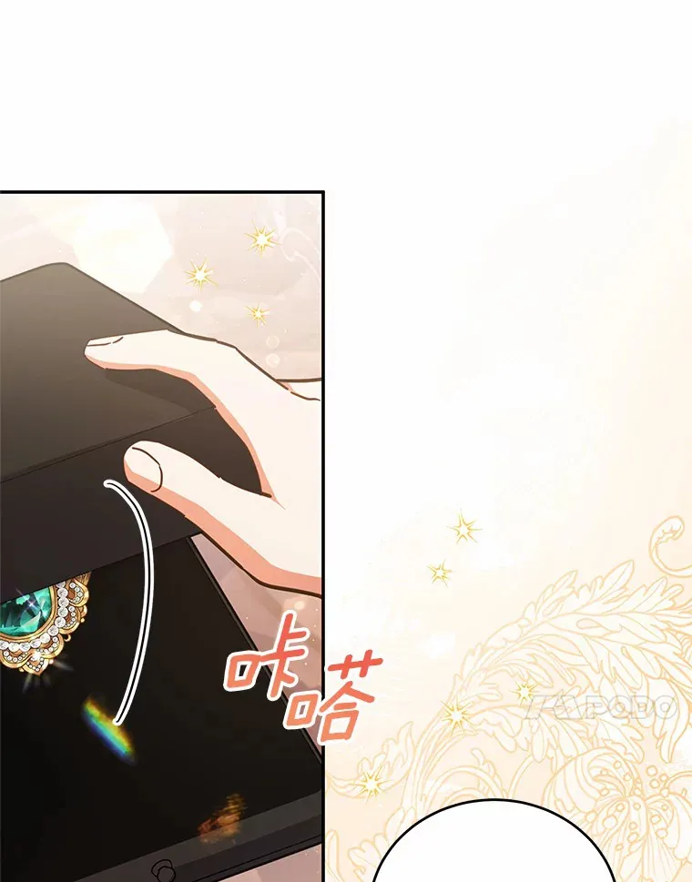 36.收到礼物 第77页