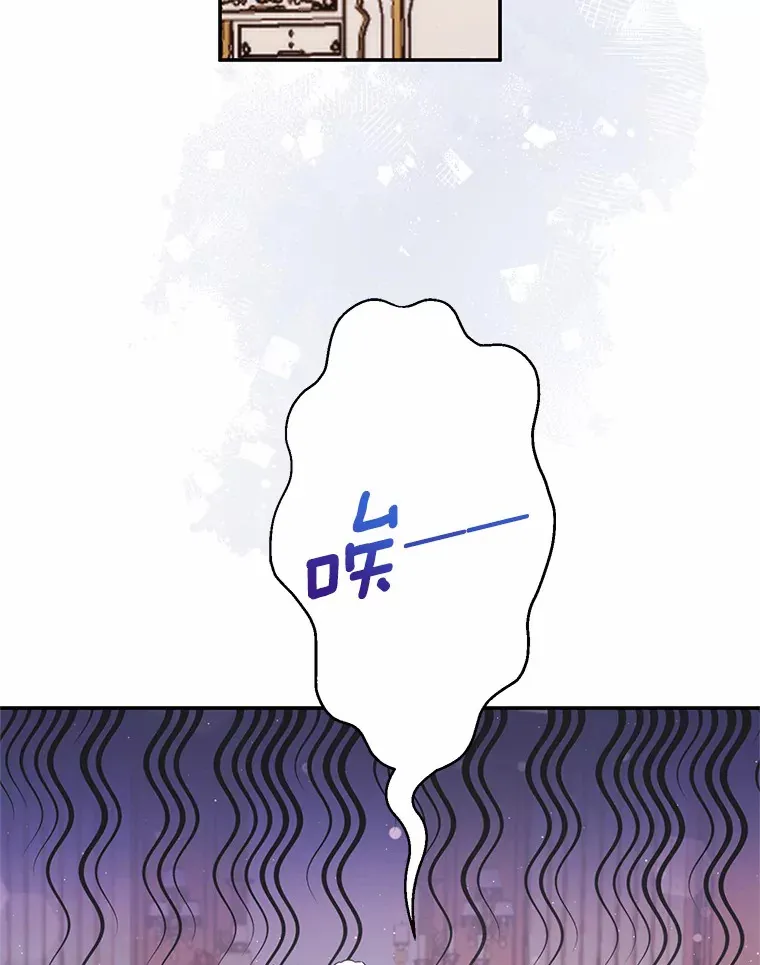 36.收到礼物 第105页