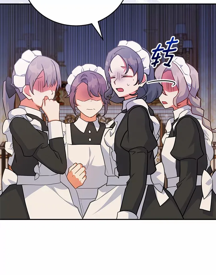 36.收到礼物 第107页