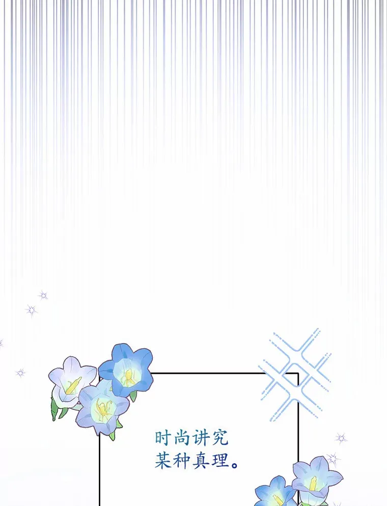 37.接受采访 第5页