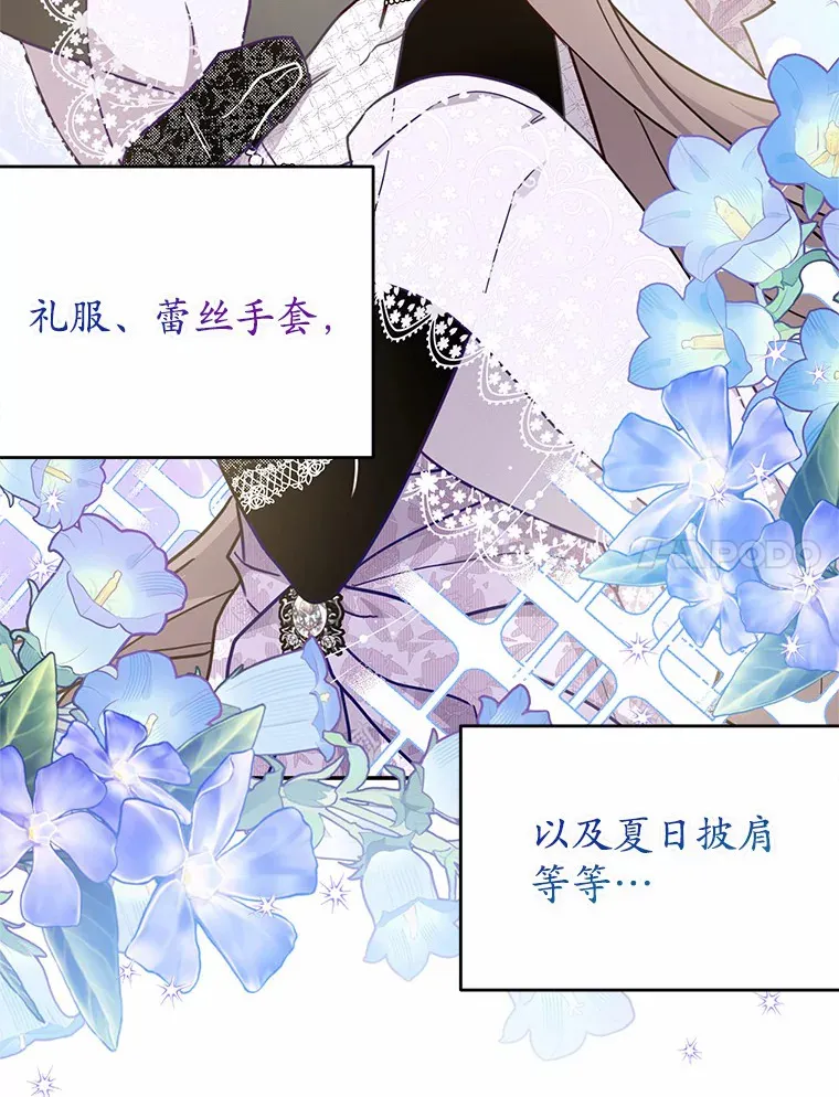 37.接受采访 第7页