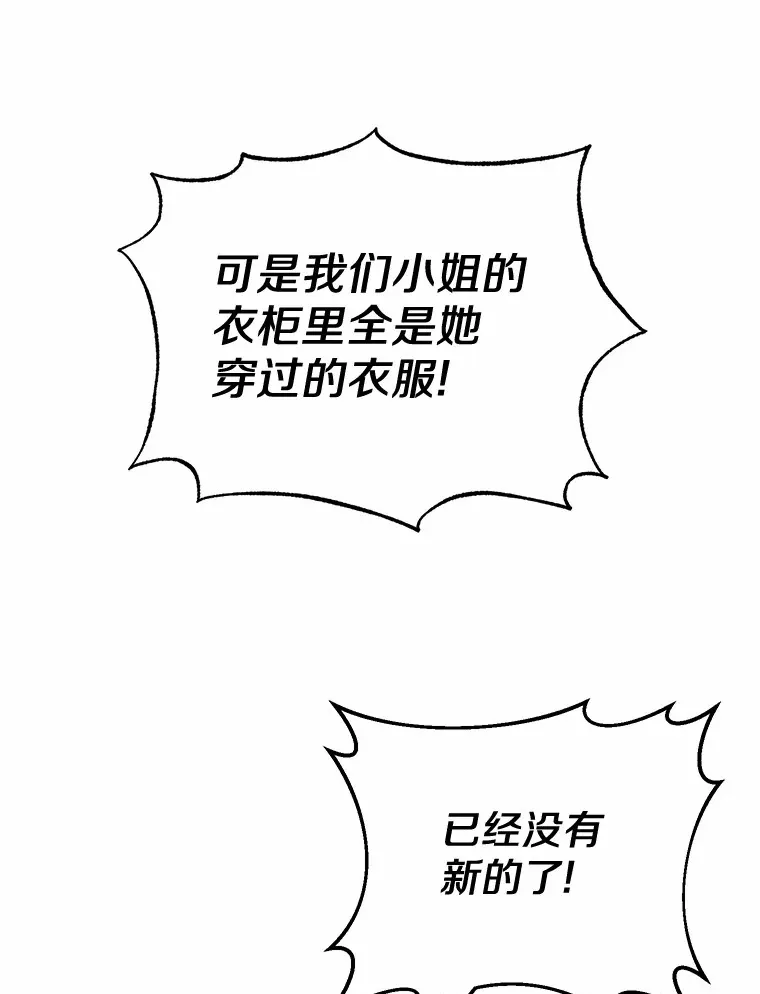 37.接受采访 第9页