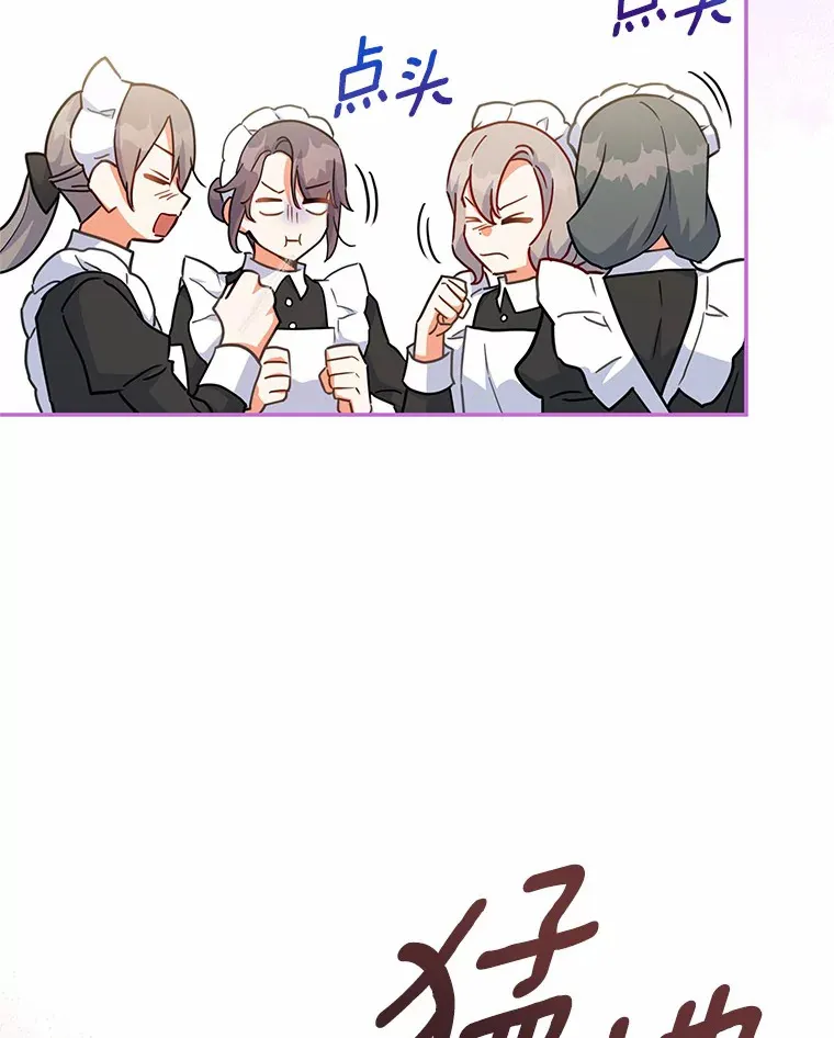 37.接受采访 第22页