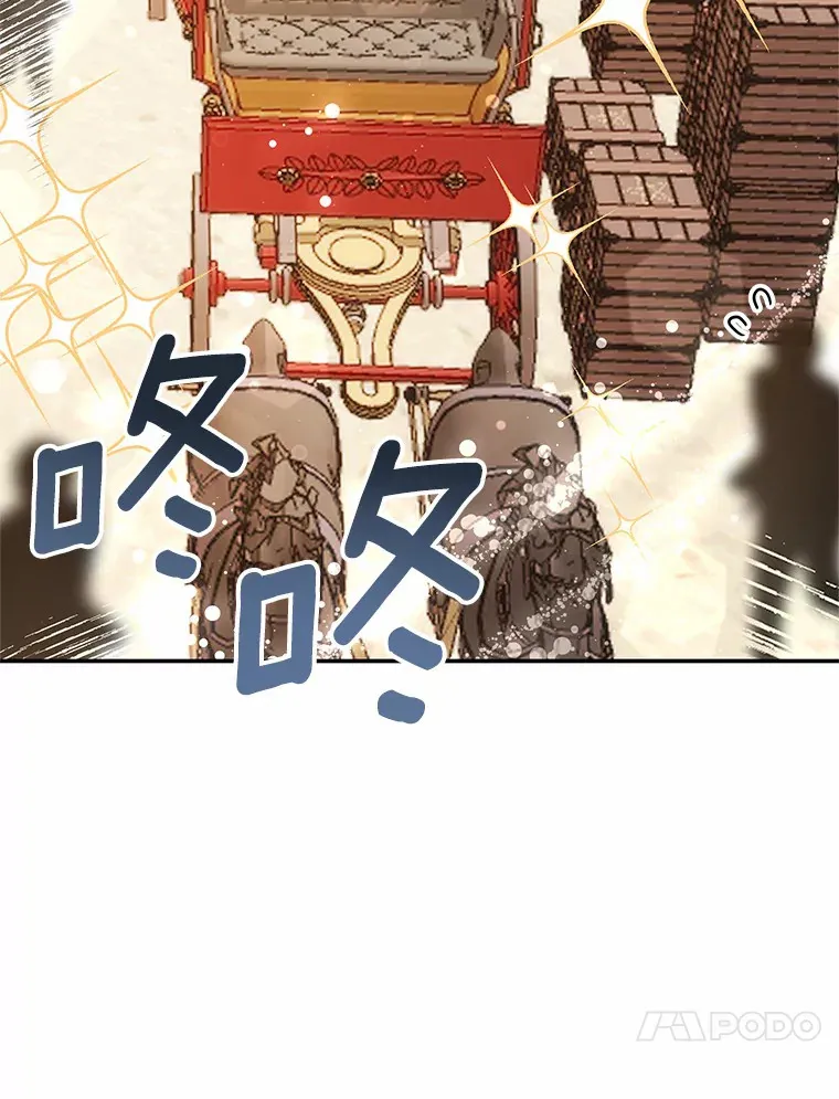 37.接受采访 第30页