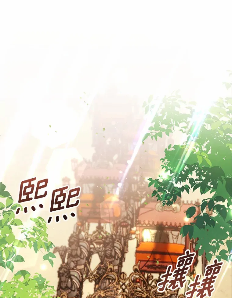 37.接受采访 第50页