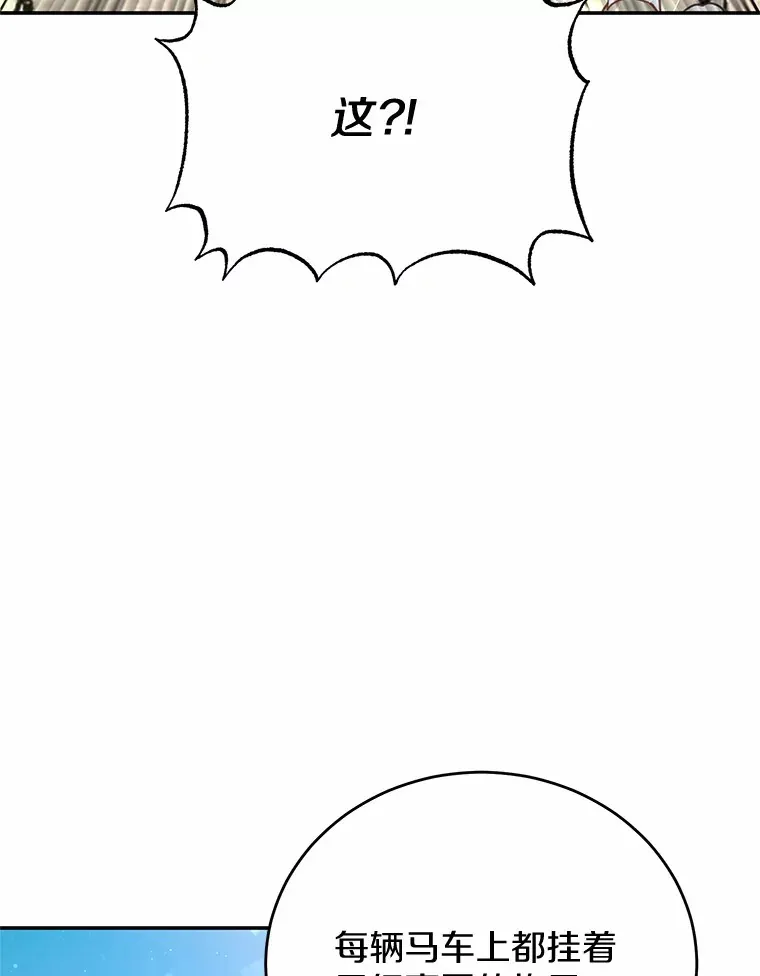 37.接受采访 第52页