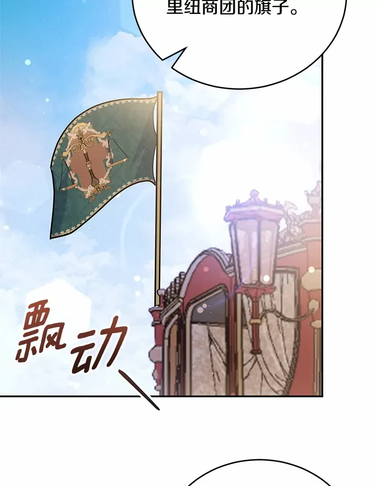 37.接受采访 第53页