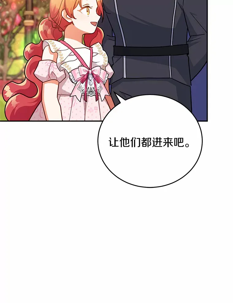 37.接受采访 第62页