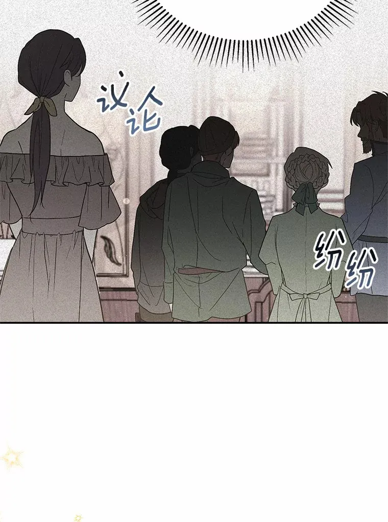 37.接受采访 第65页