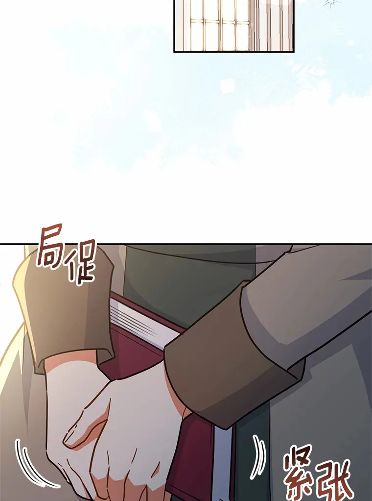 37.接受采访 第70页