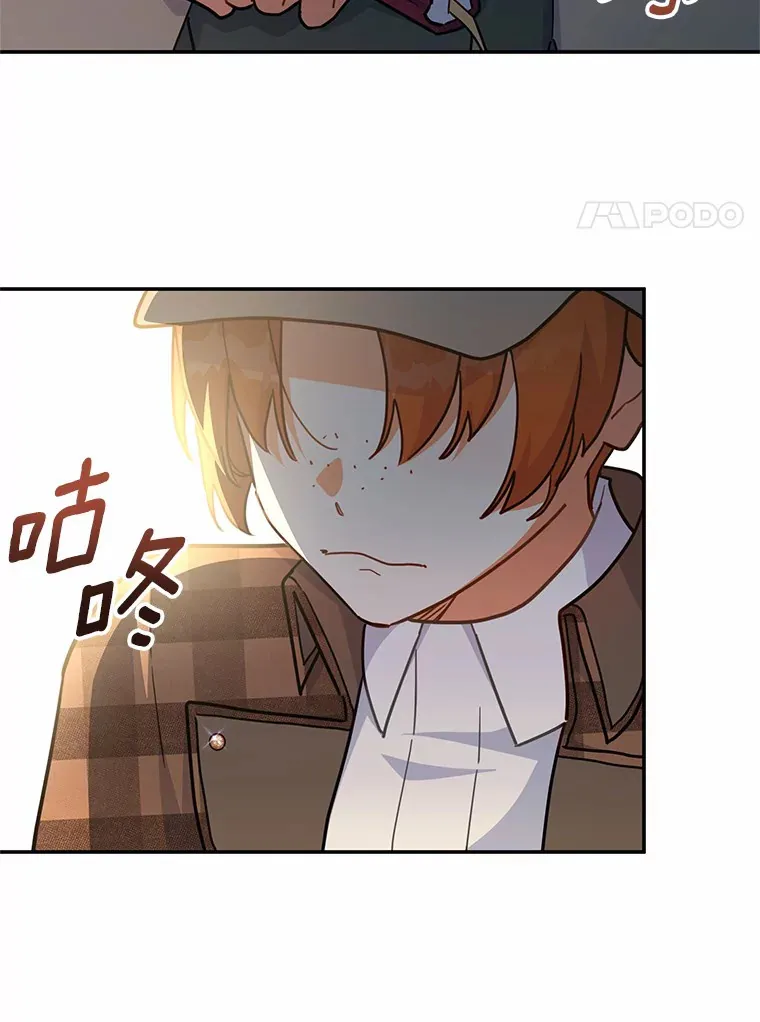 37.接受采访 第71页