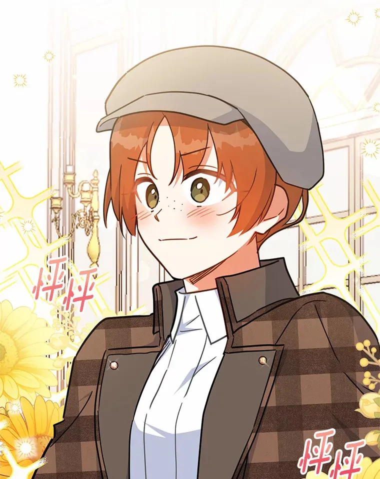 37.接受采访 第78页