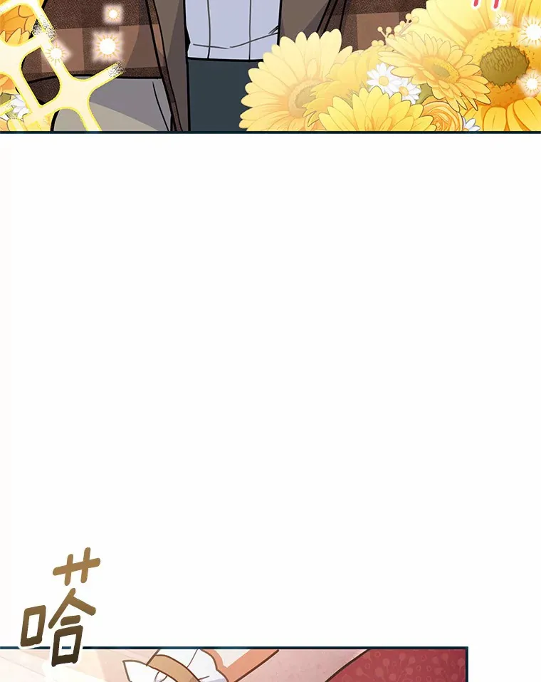 37.接受采访 第79页