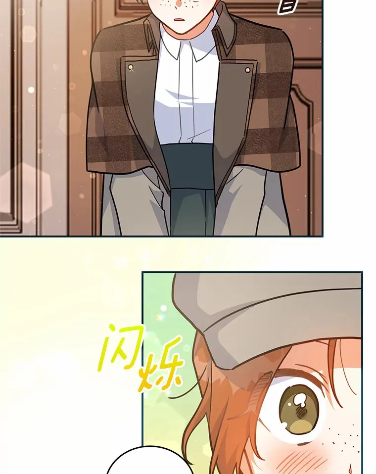 37.接受采访 第83页