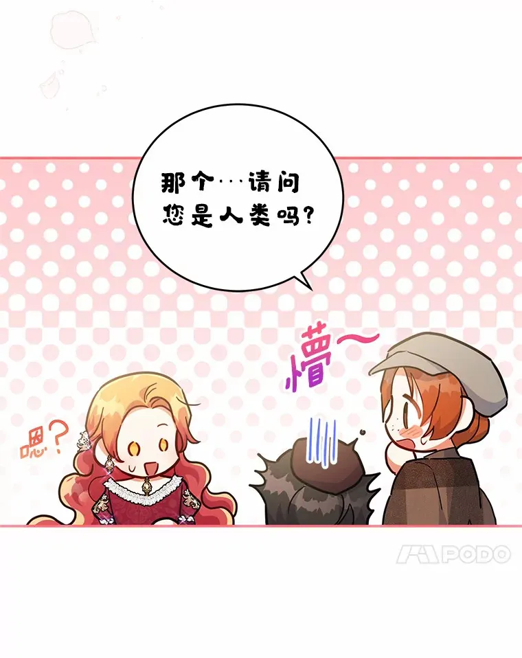 37.接受采访 第87页