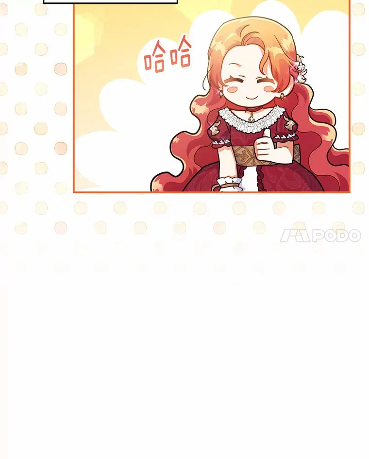 37.接受采访 第108页
