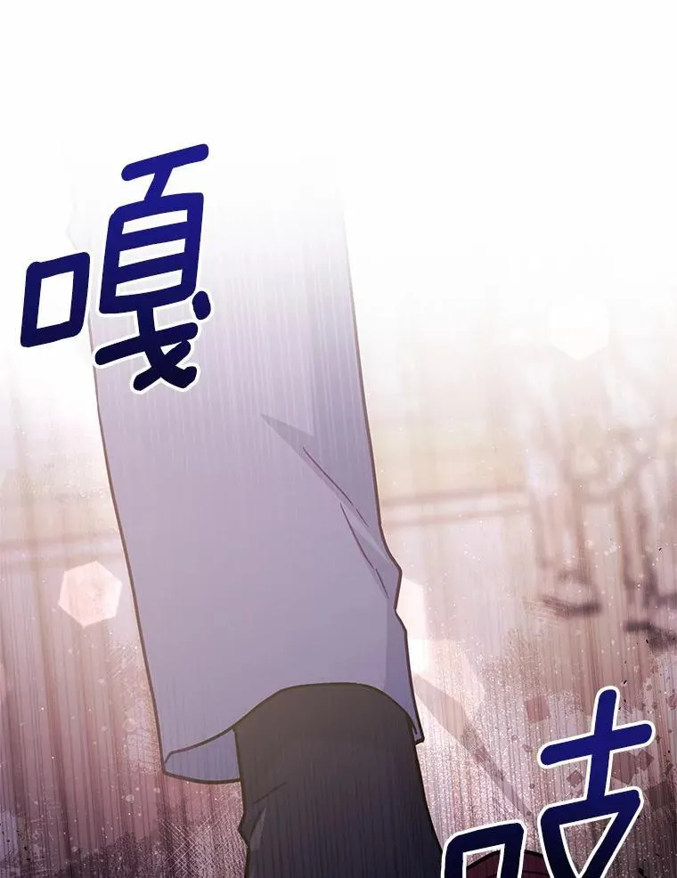 39.迎接客人 第6页