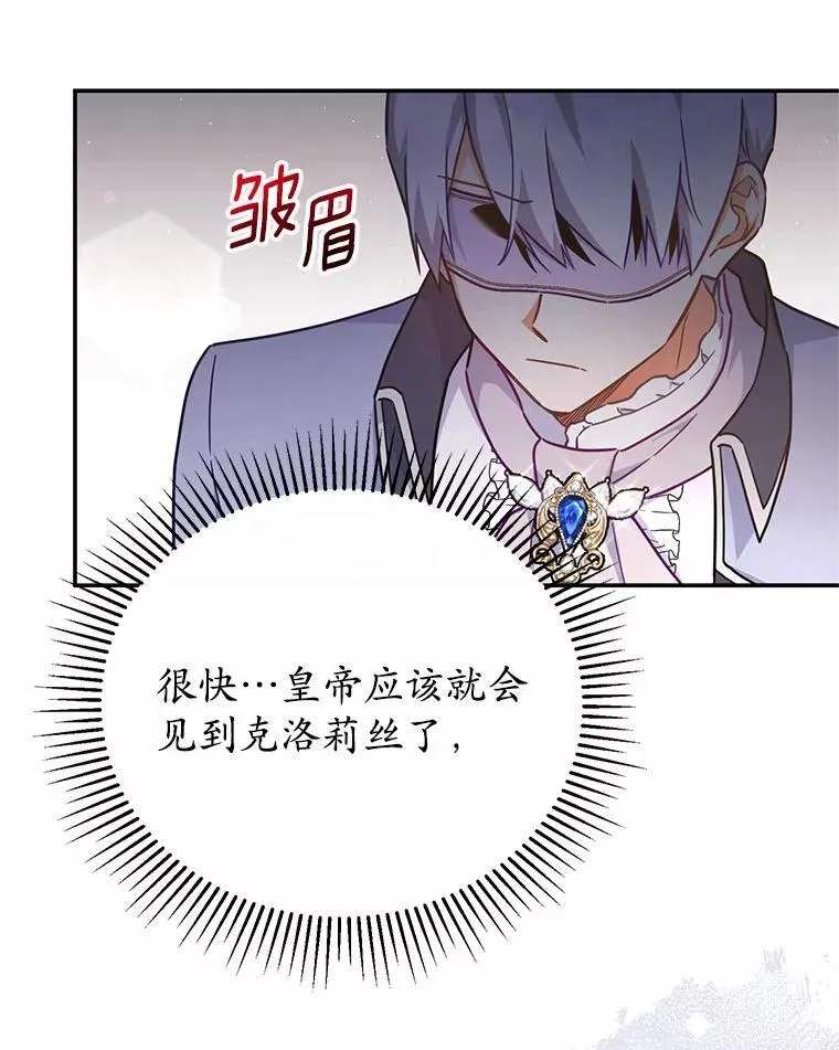 39.迎接客人 第42页
