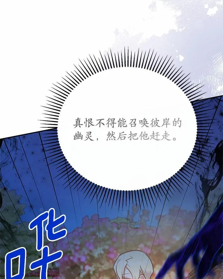 39.迎接客人 第43页