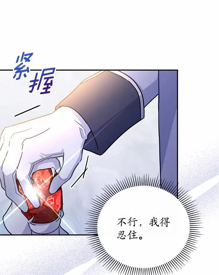 39.迎接客人 第46页